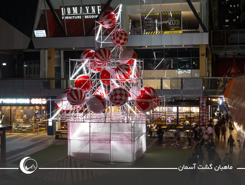 مرکز خرید QV