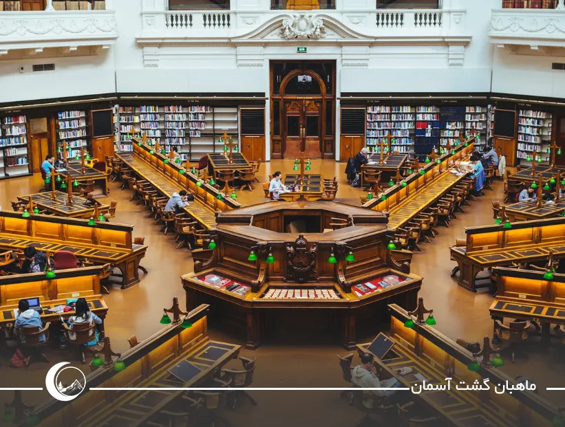 کتابخانه ایالات ویکتوریا