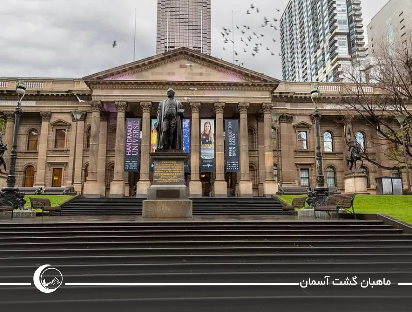 کتابخانه ایالات ویکتوریا