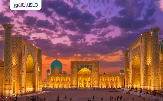 تور تاجیکستان ازبکستان فروردین 1405