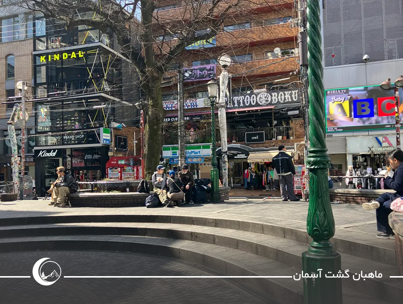 آمریکا مورا (Amerikamura)