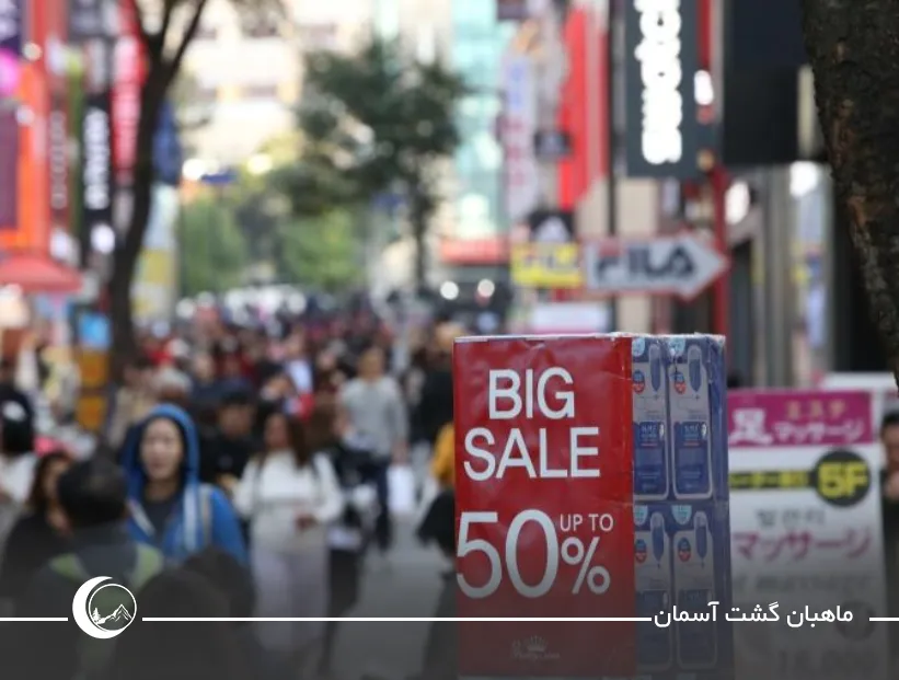 تصویری برای بررسی بهرتین زمان برای خرید در سئول undefined