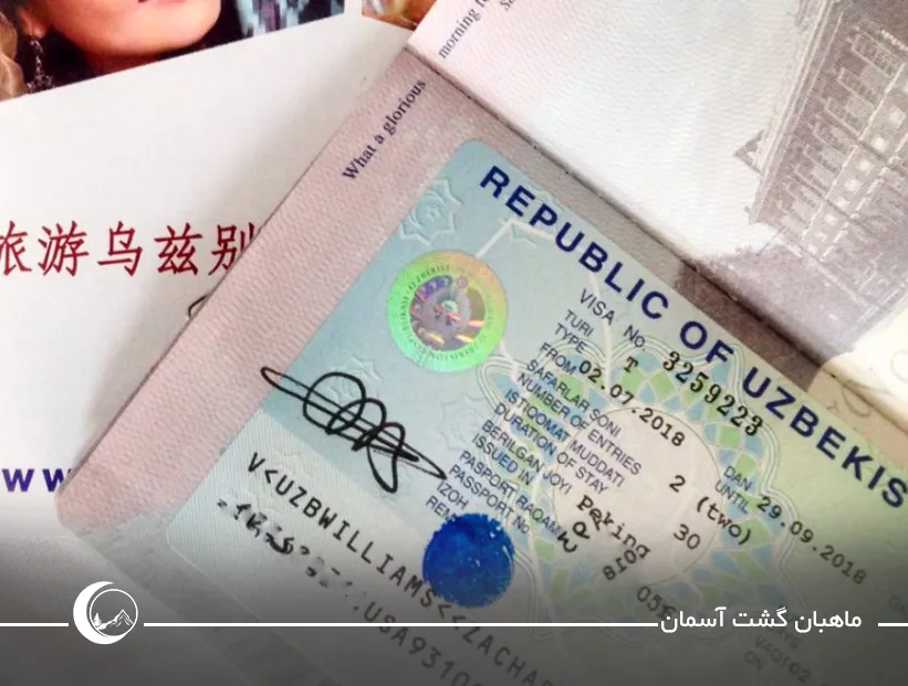 تصویری برای مدارک و ویزای مورد نیاز برای سفر زمینی به ازبکستان undefined