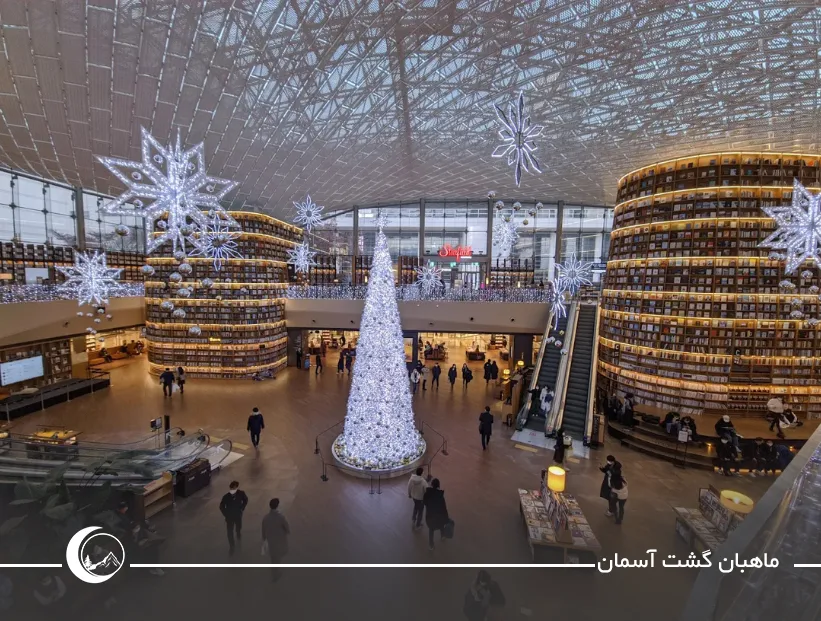 تصویر مرکز خرید گانگنام undefined