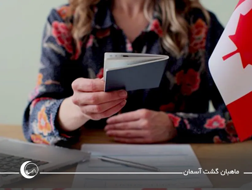 مشاوره ویزای کانادا: بررسی رایگان شرایط شما