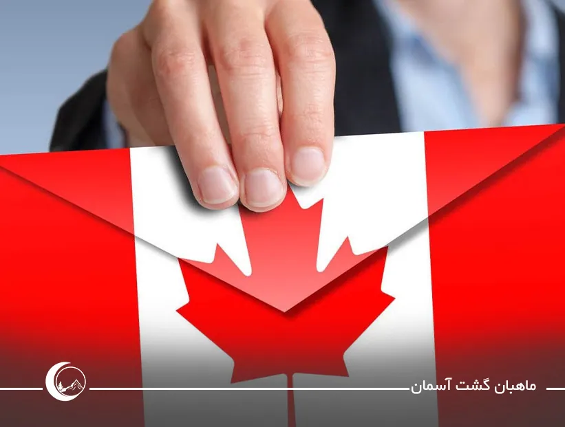 مشاوره ویزای توریستی کانادا
