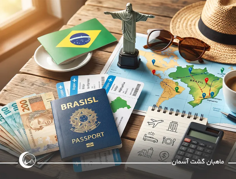 هزینه سفر به برزیل چقدر است؟