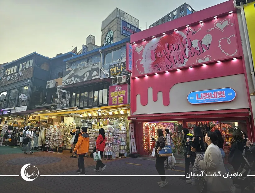 تصویر مرکز خرید هونگدائه undefined