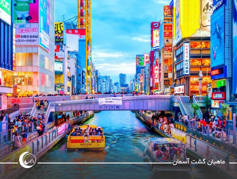 دوتونبوری (Dotonbori)