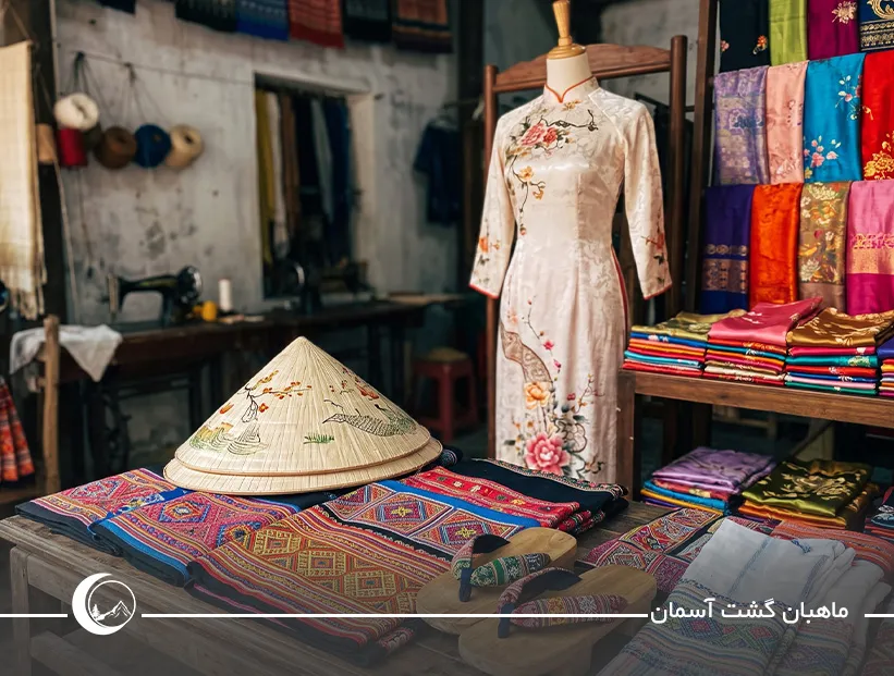 پوشاک و پارچههای ویتنامی (Textiles & Traditional Clothing) پوشاک و پارچههای ویتنامی (Textiles & Traditional Clothing)