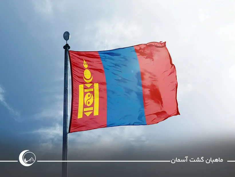 ویزای توریستی مغولستان